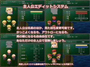 フォーリン・ラビリンスの主人公エディット関連画像